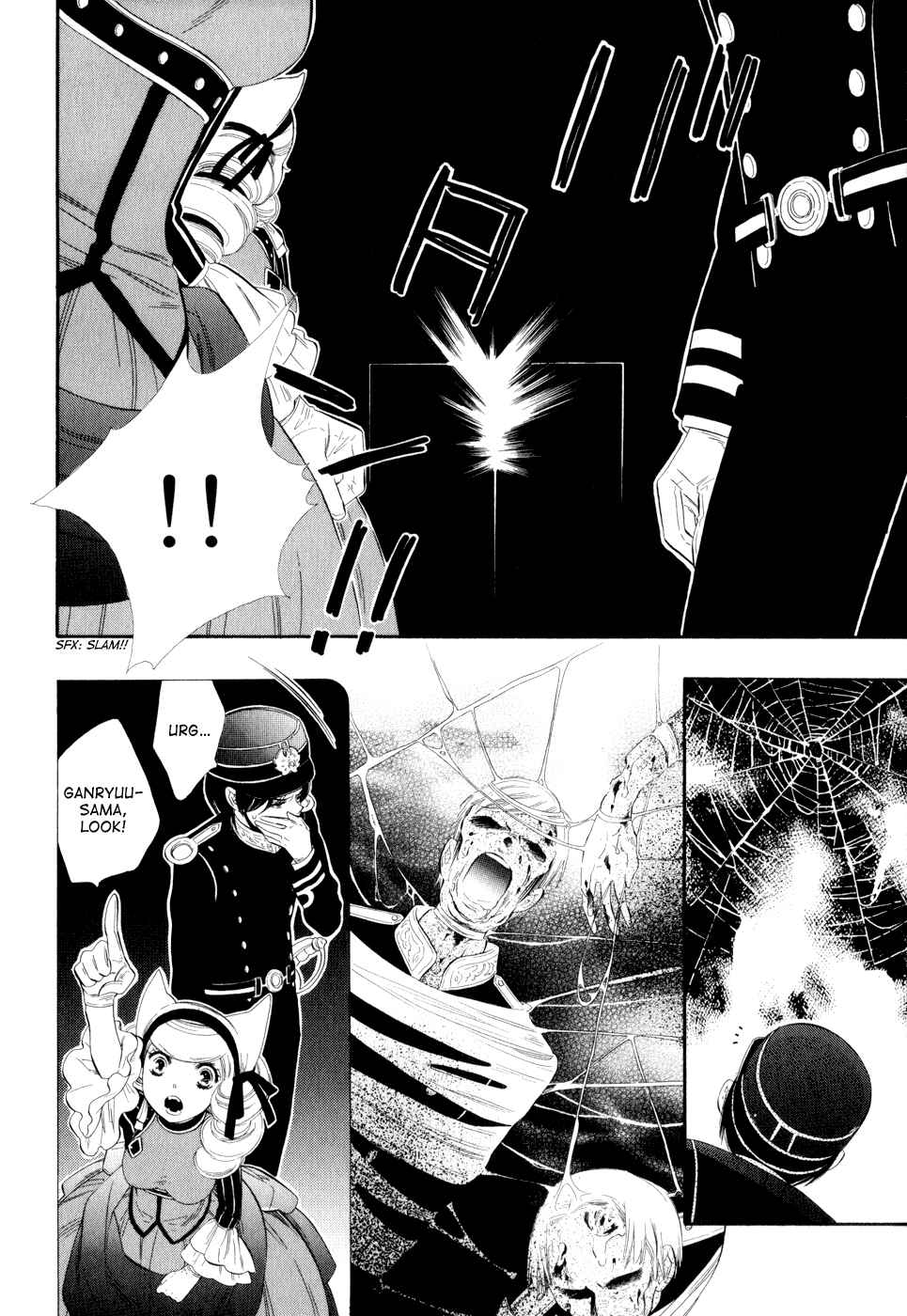 Page 3 Chapter 10 Maiden Demon Zakuro