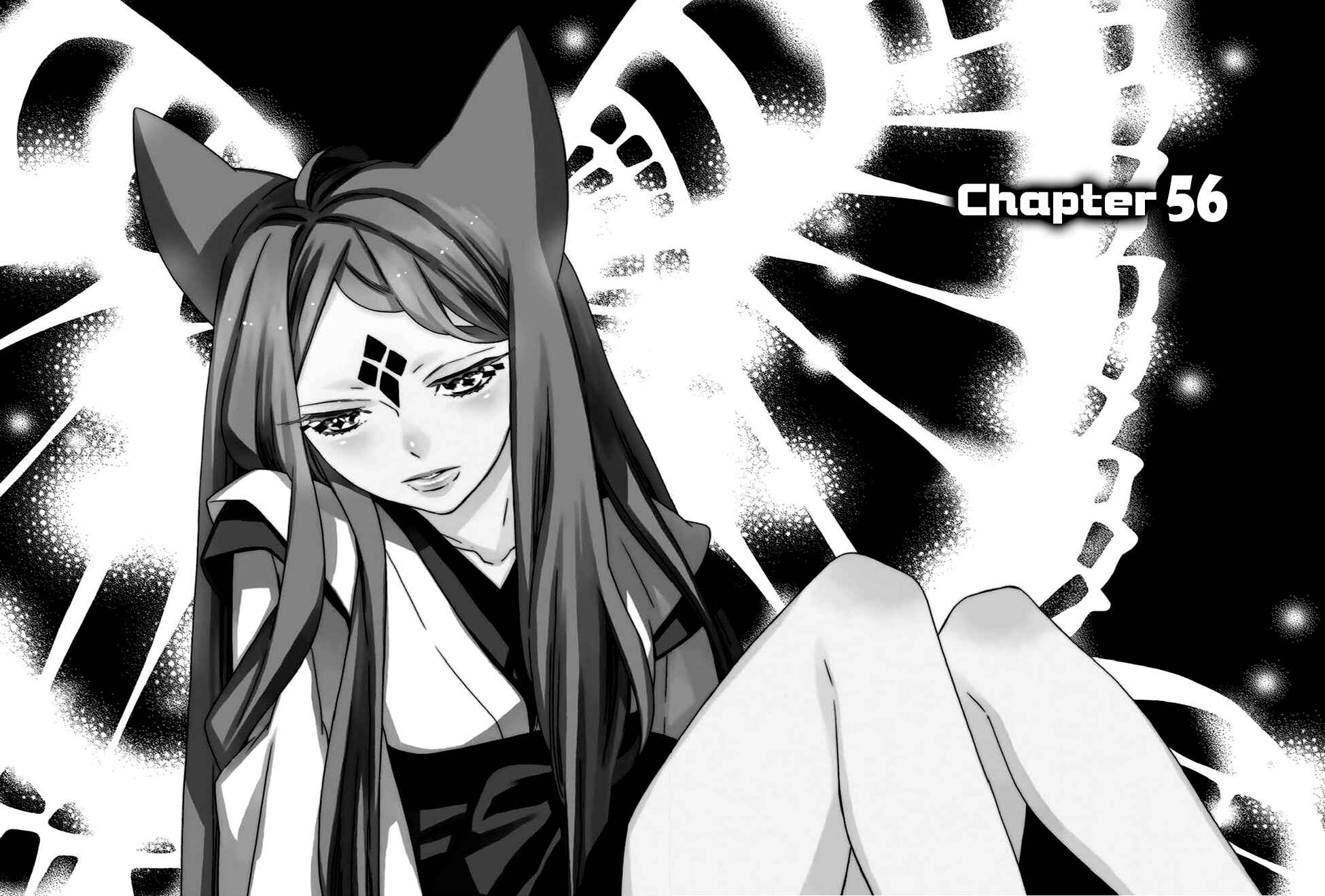 Page 12 Chapter 56 Maiden Demon Zakuro