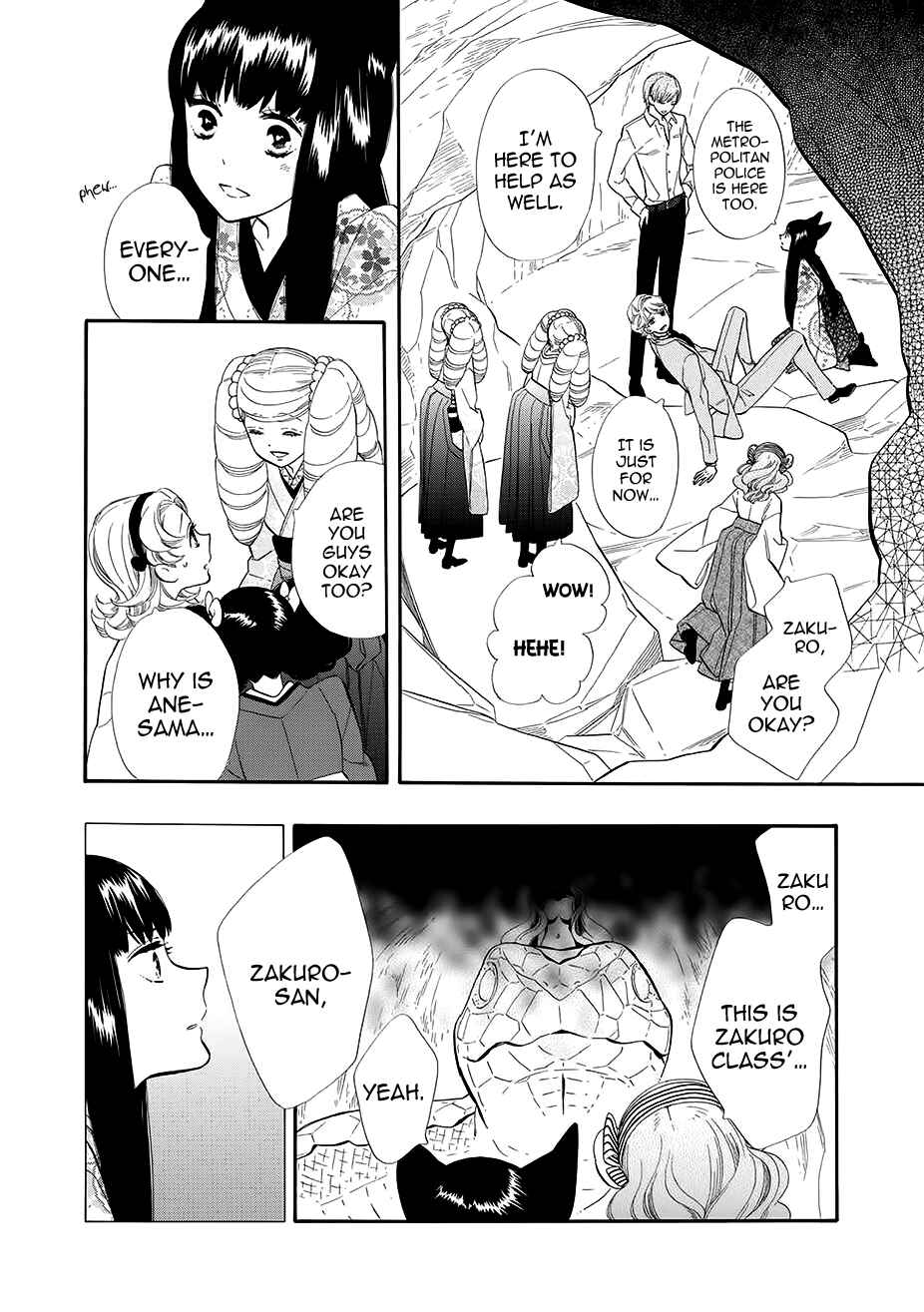 Page 17 Chapter 56 Maiden Demon Zakuro