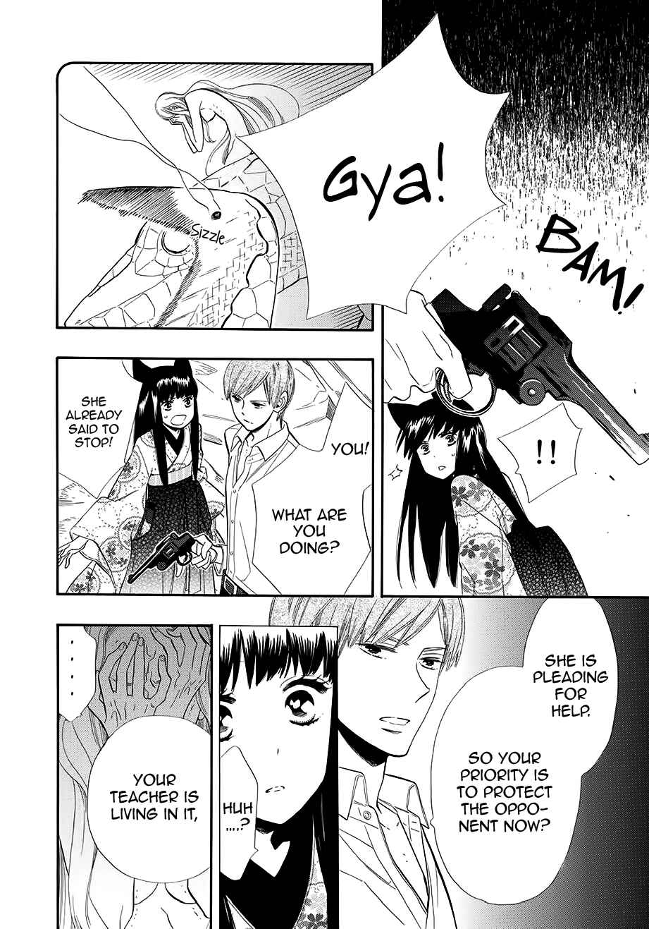 Page 19 Chapter 56 Maiden Demon Zakuro