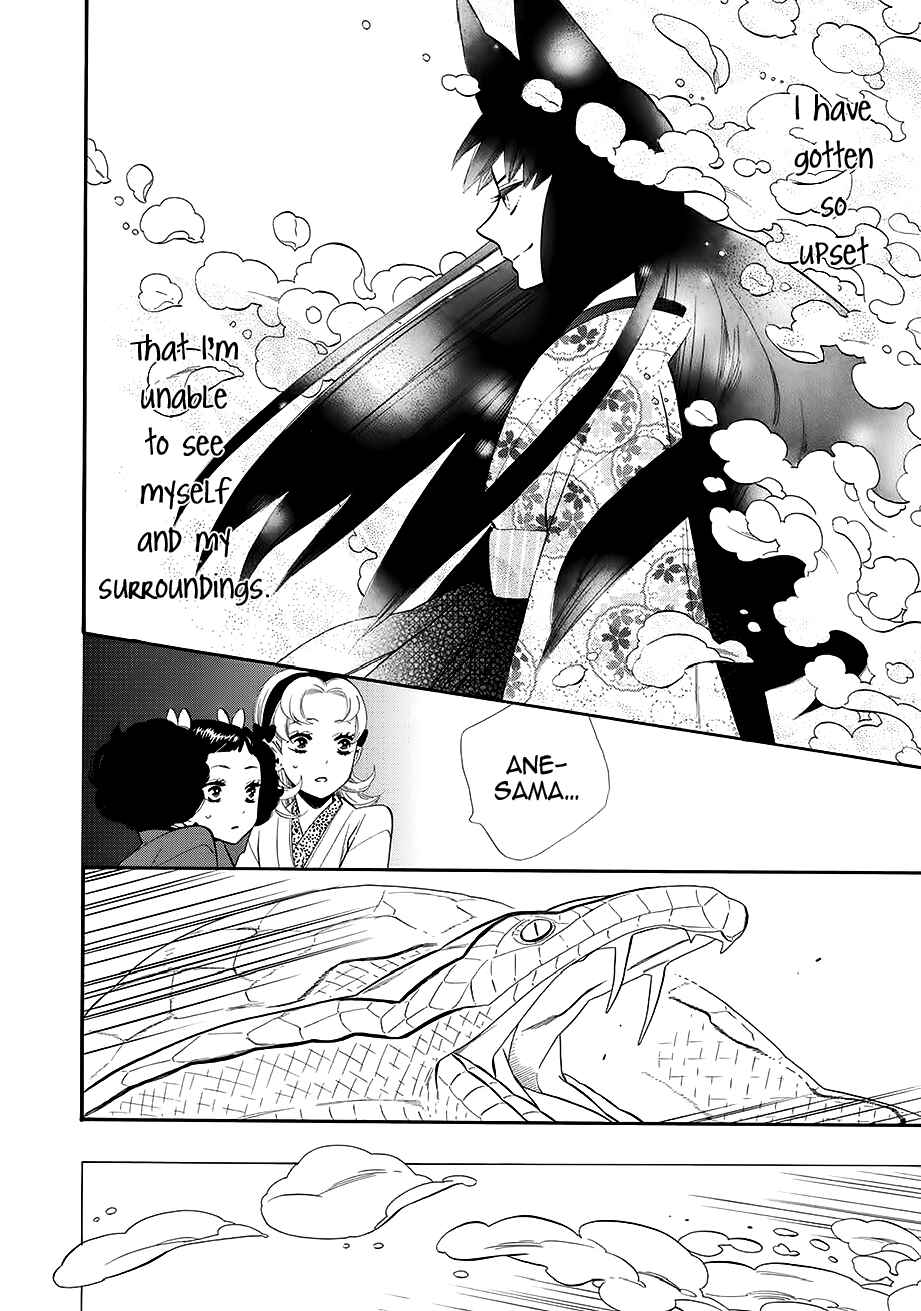 Page 25 Chapter 56 Maiden Demon Zakuro