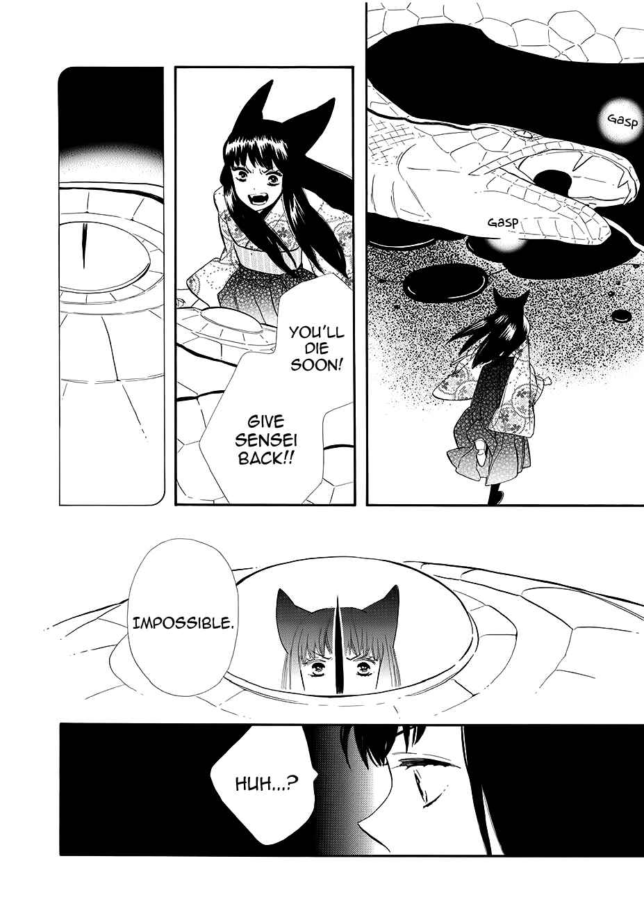 Page 29 Chapter 56 Maiden Demon Zakuro