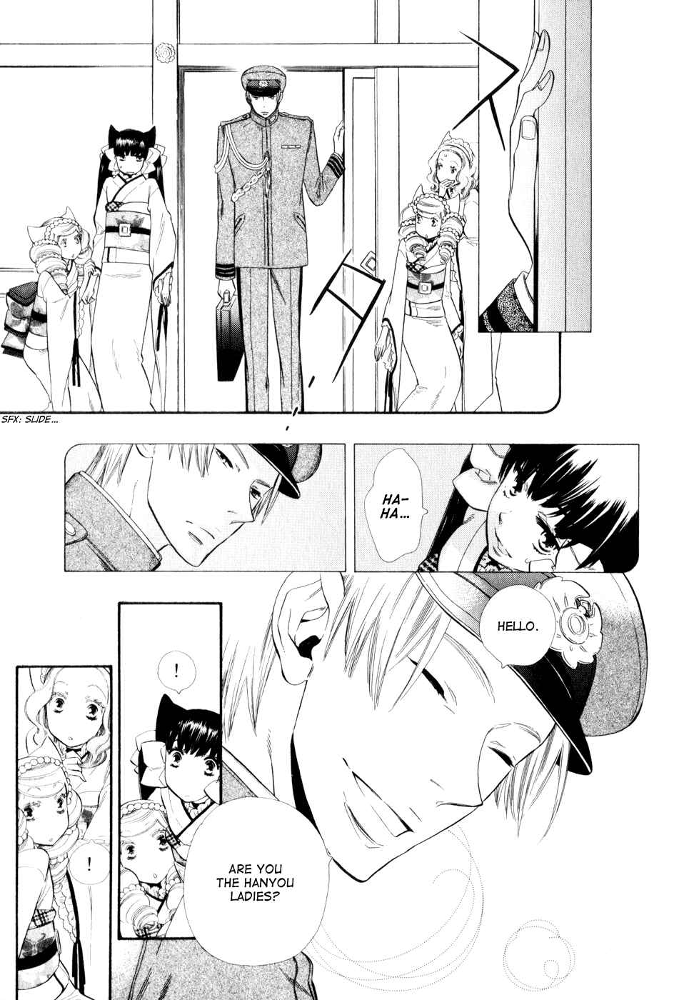 Page 11 Chapter 8 Maiden Demon Zakuro