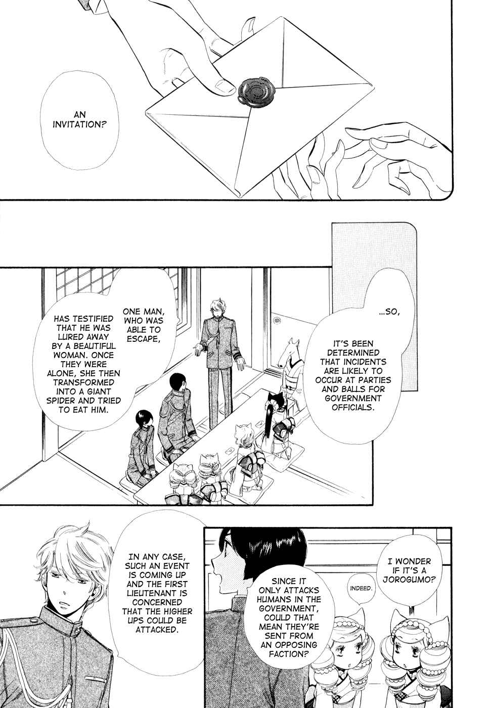 Page 13 Chapter 8 Maiden Demon Zakuro