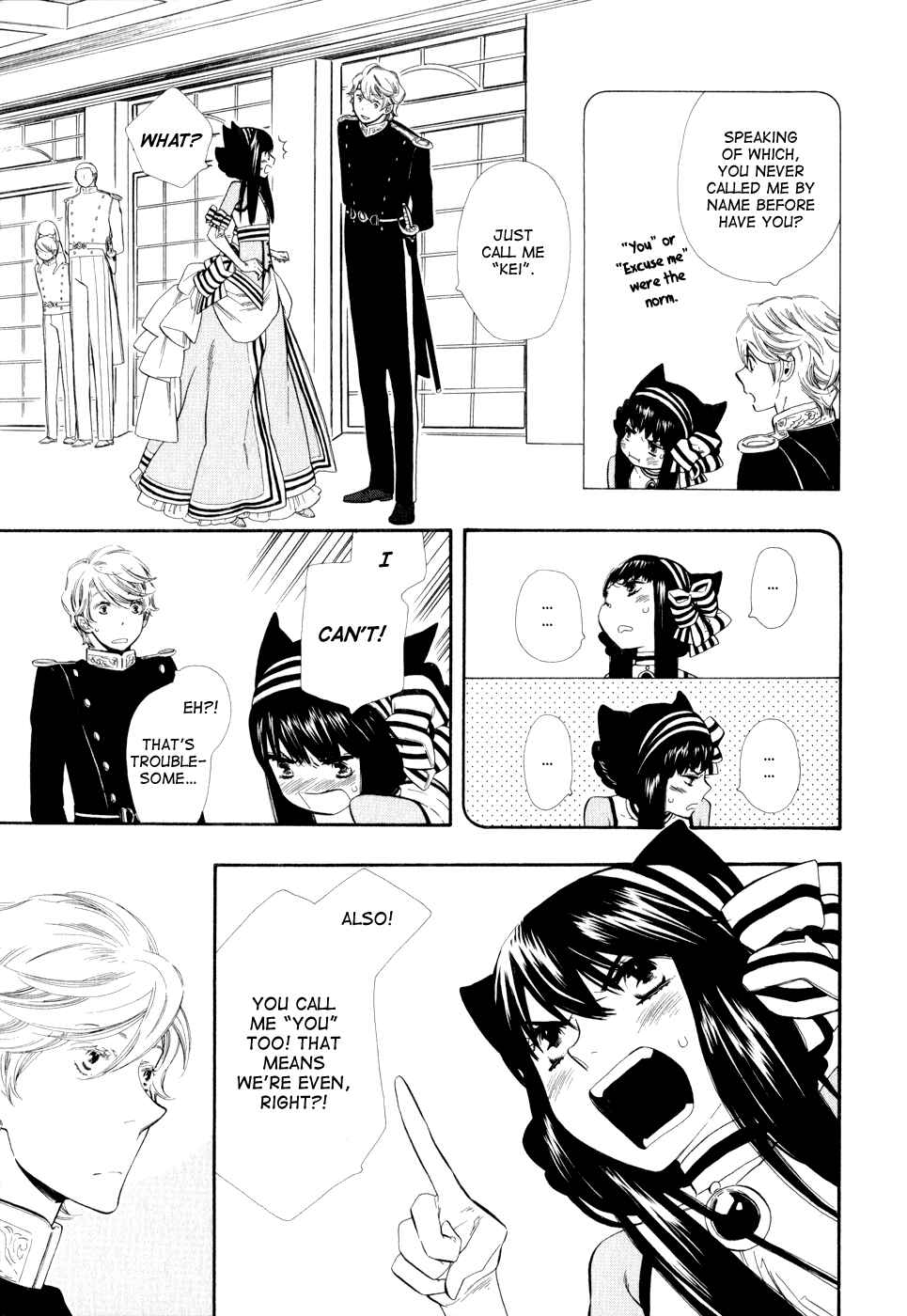 Page 19 Chapter 8 Maiden Demon Zakuro