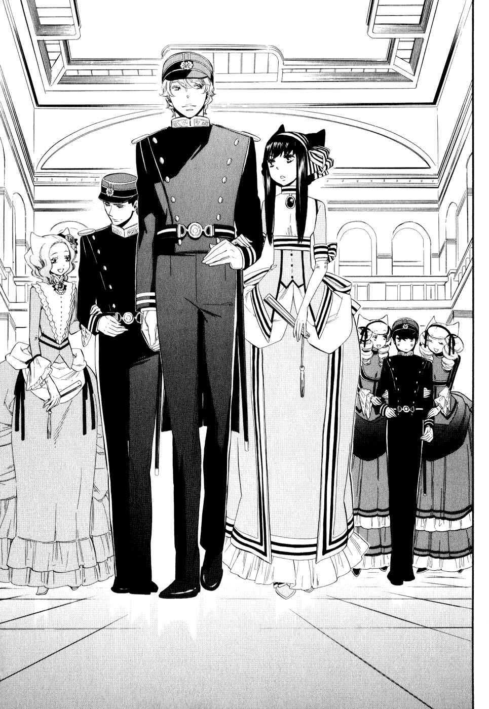 Page 21 Chapter 8 Maiden Demon Zakuro