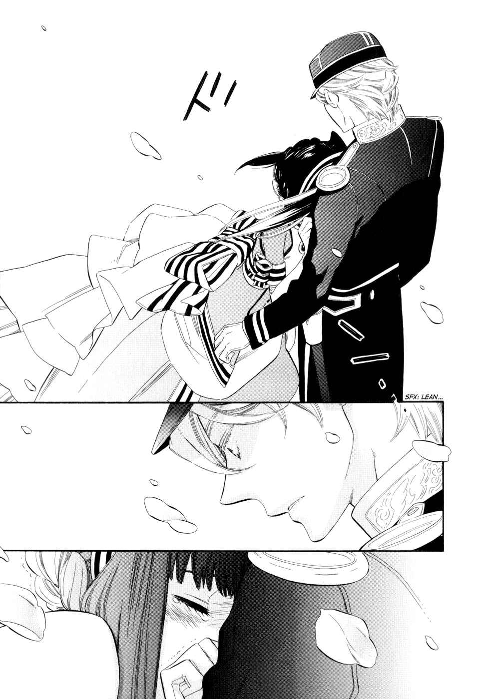 Page 29 Chapter 8 Maiden Demon Zakuro