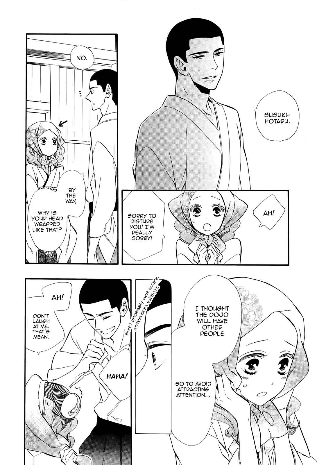 Page 10 Chapter 49 Maiden Demon Zakuro