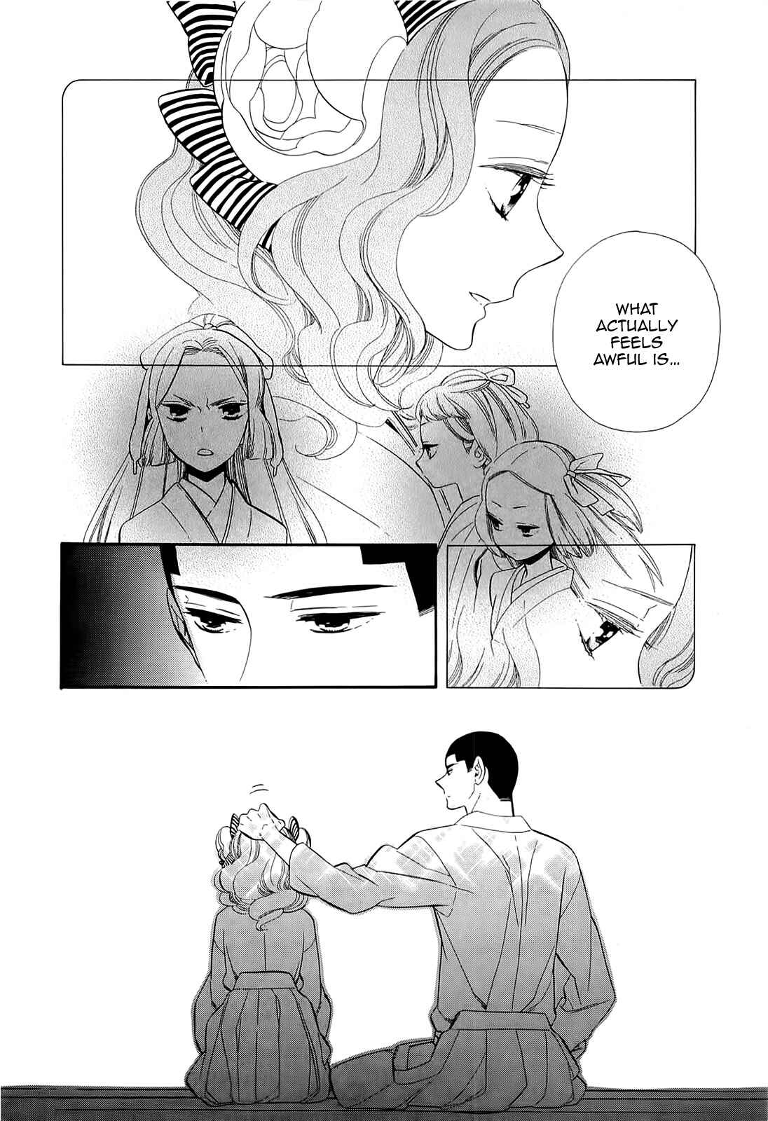 Page 18 Chapter 49 Maiden Demon Zakuro