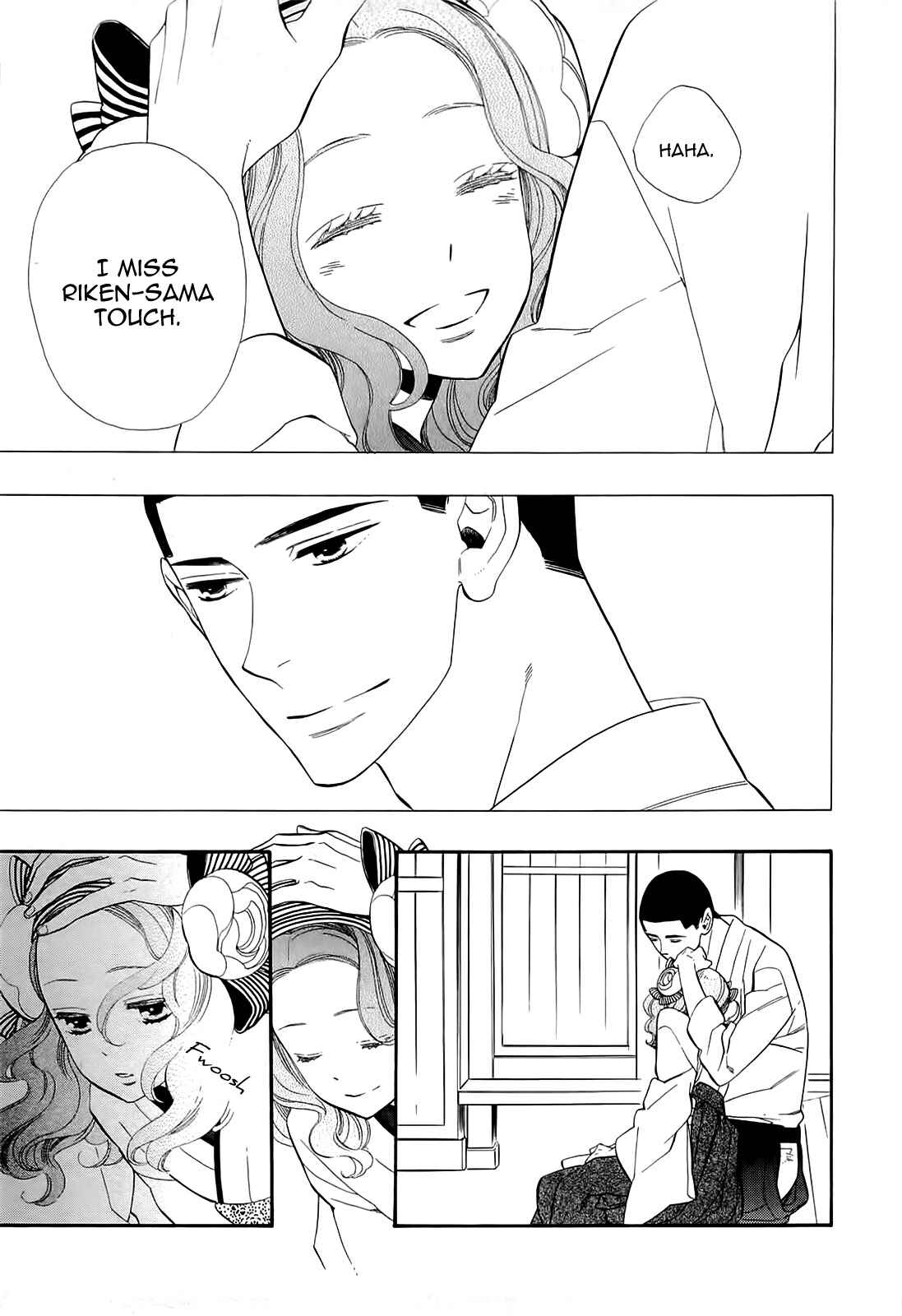Page 19 Chapter 49 Maiden Demon Zakuro