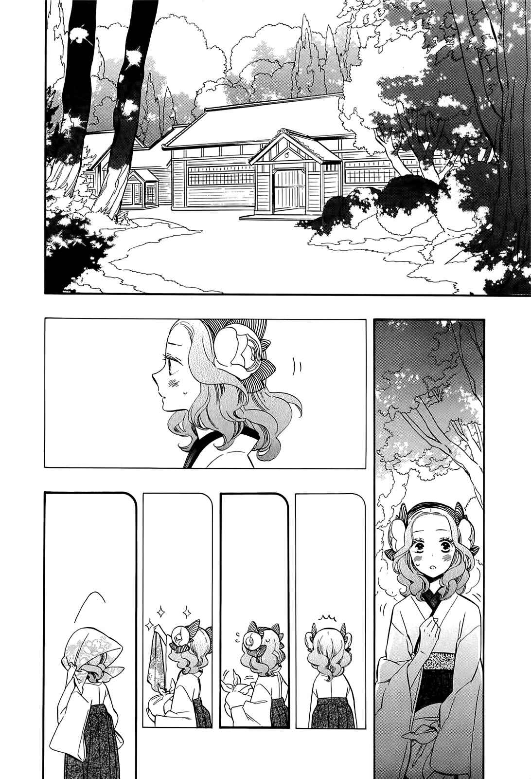 Page 6 Chapter 49 Maiden Demon Zakuro