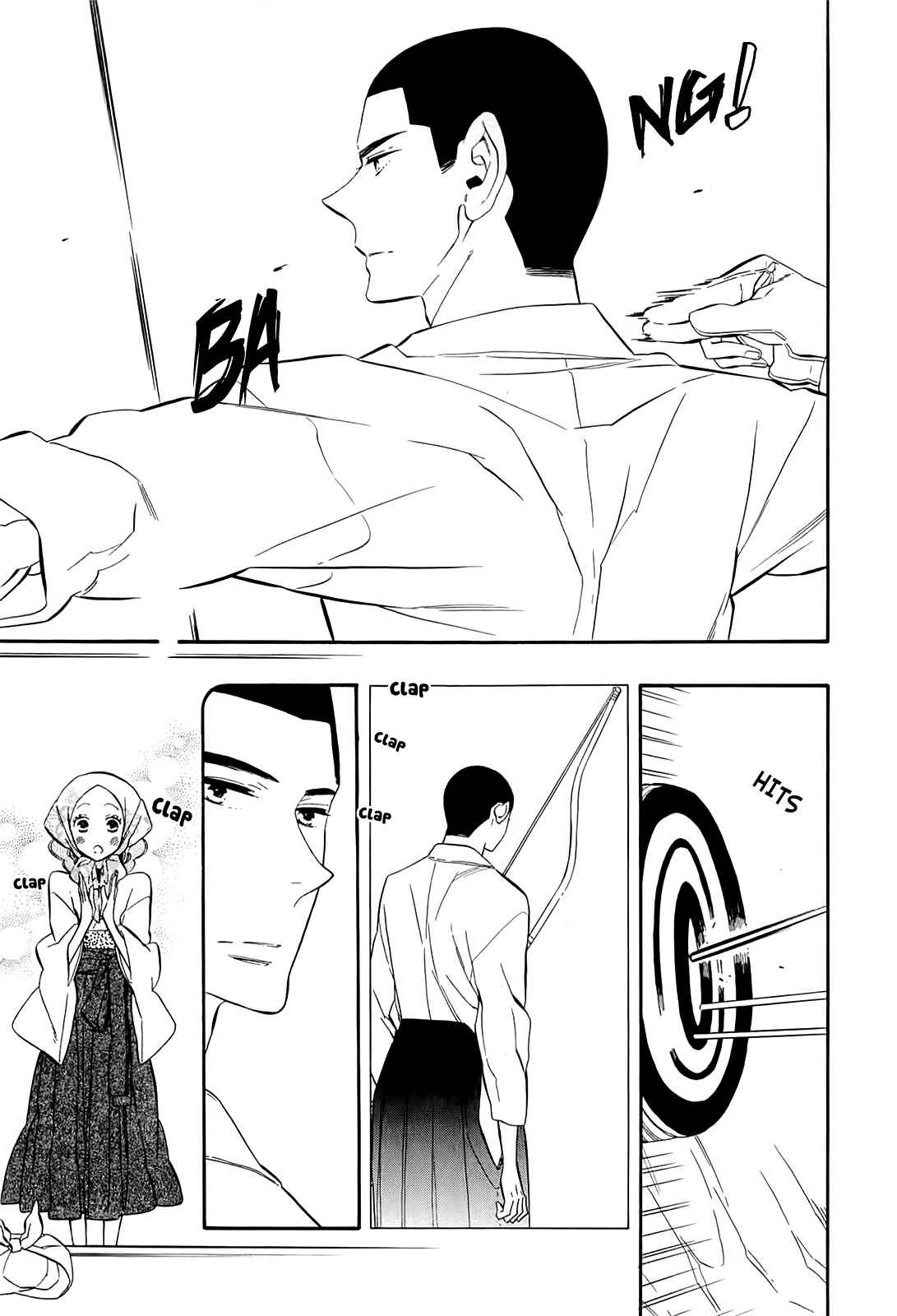 Page 9 Chapter 49 Maiden Demon Zakuro