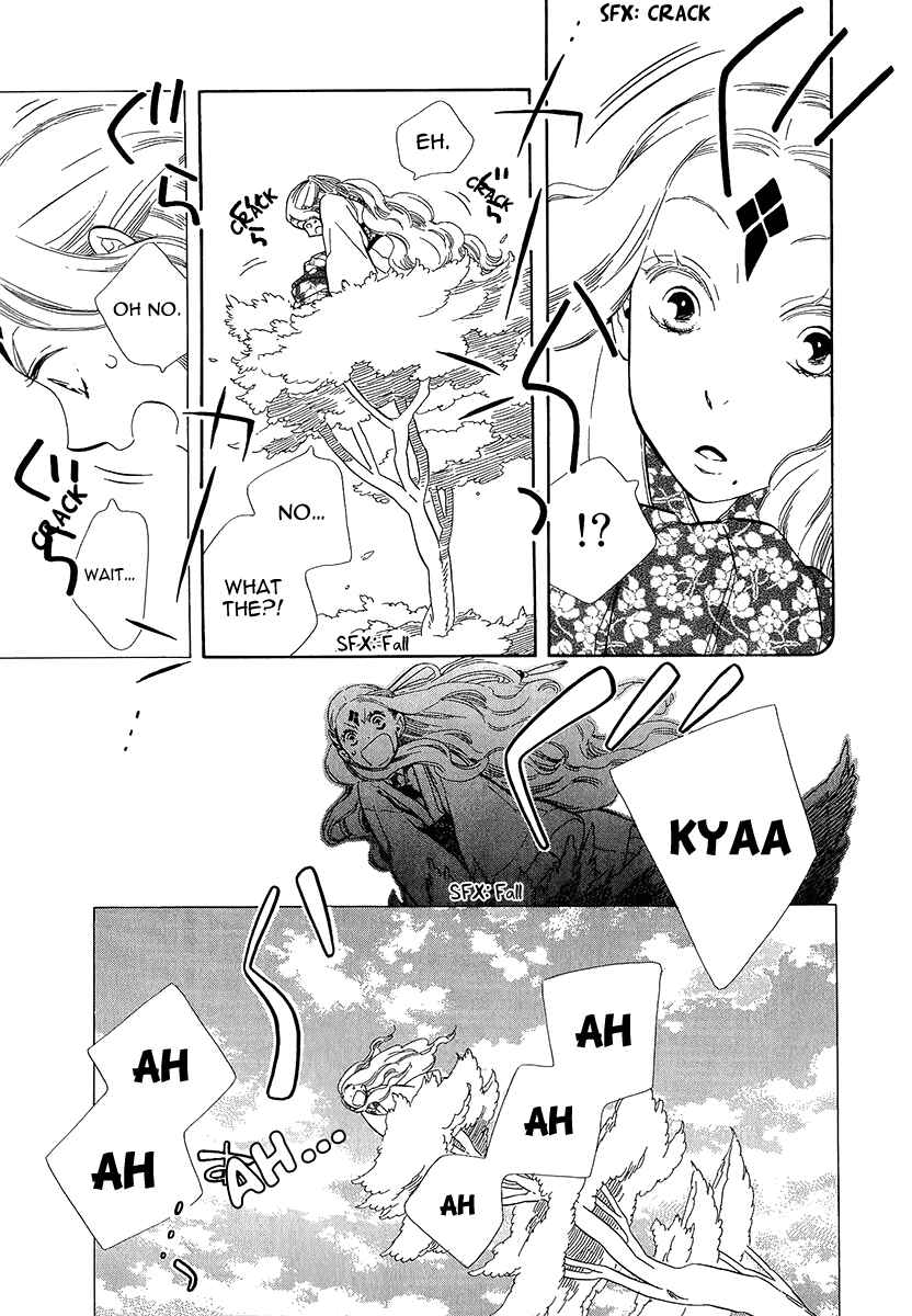 Page 17 Chapter 31 Maiden Demon Zakuro