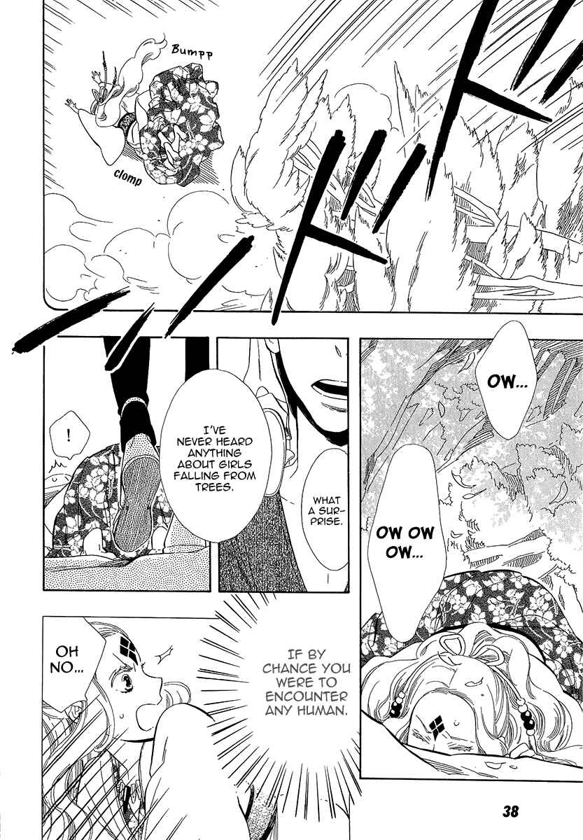 Page 18 Chapter 31 Maiden Demon Zakuro