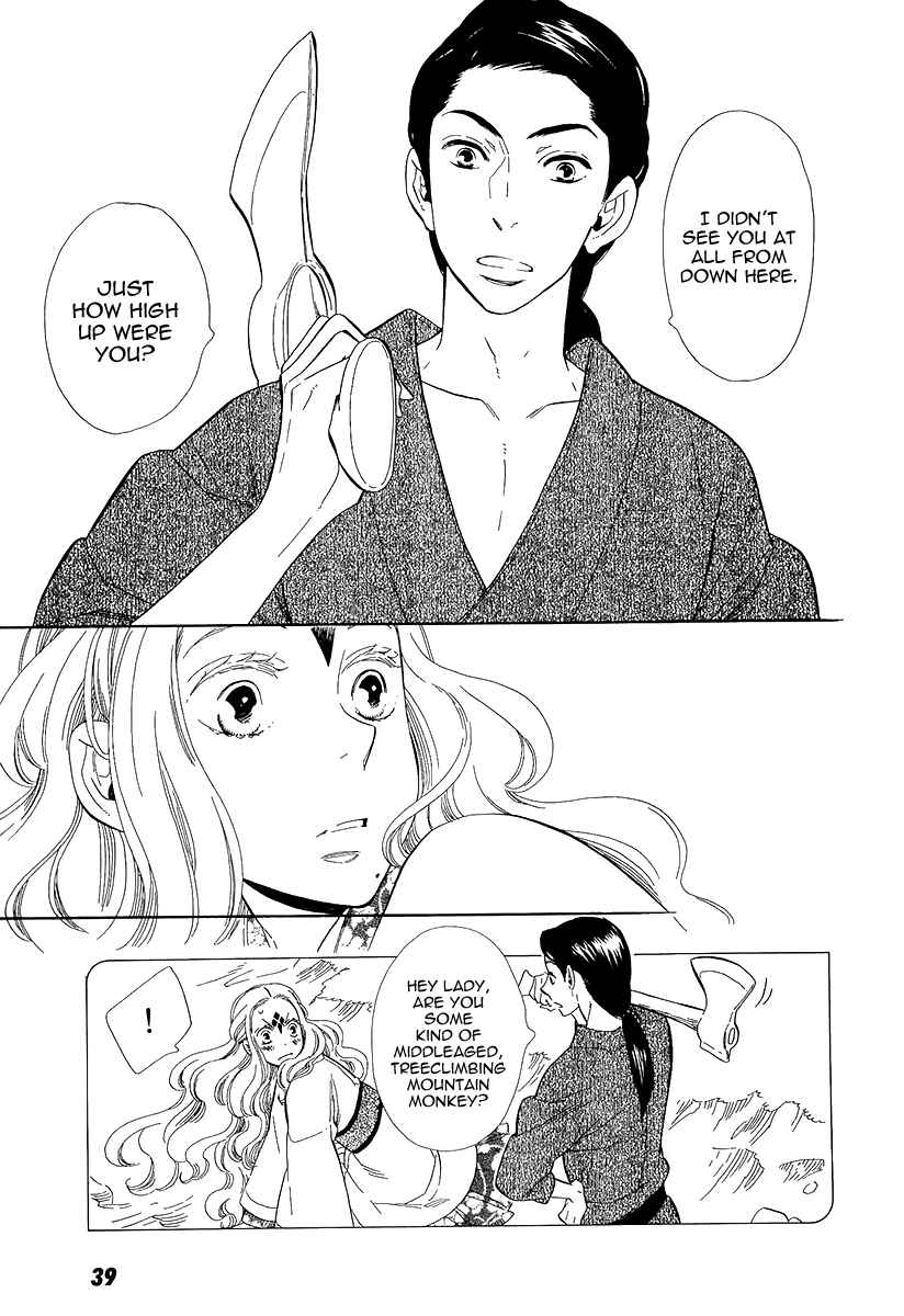 Page 19 Chapter 31 Maiden Demon Zakuro