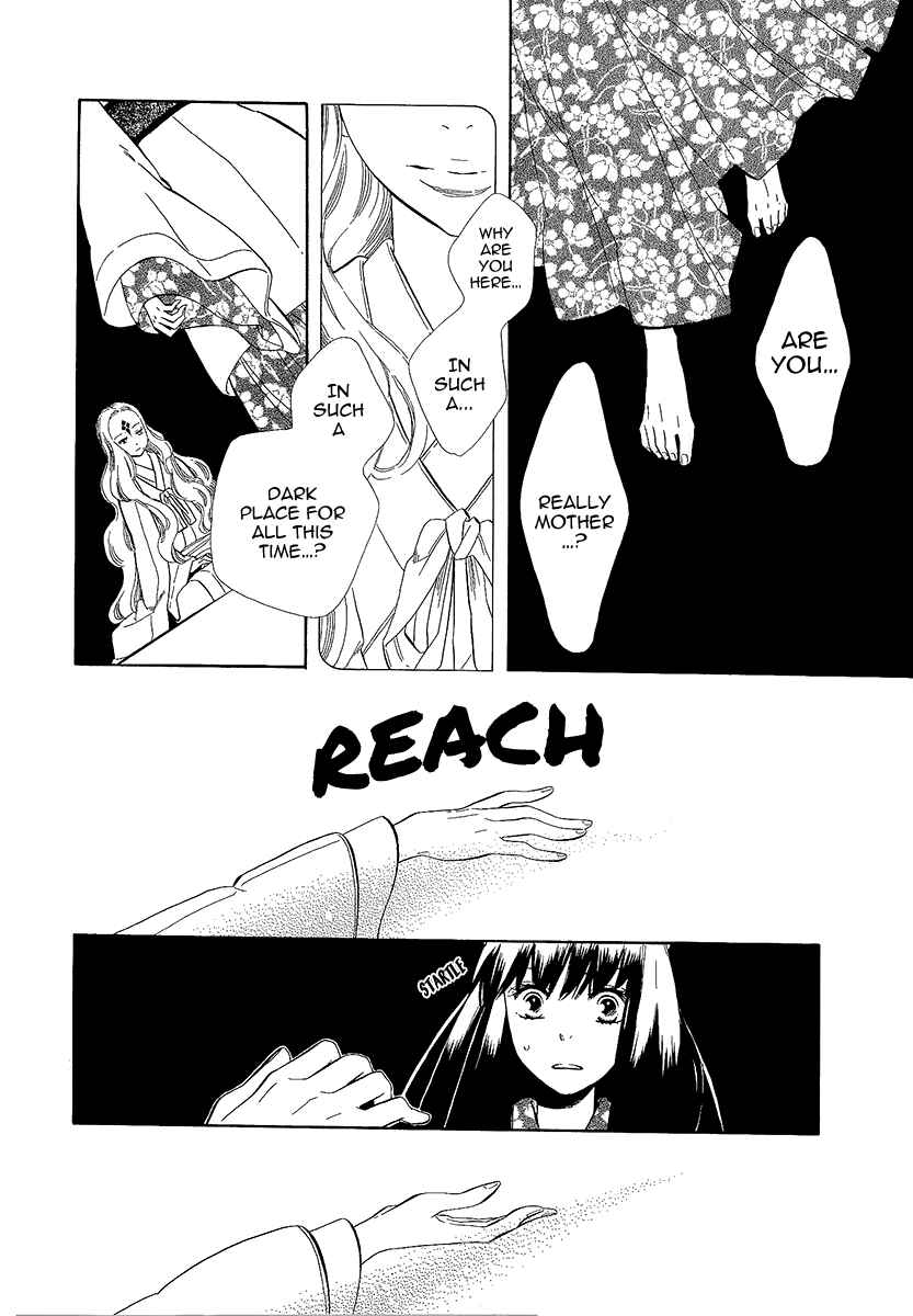 Page 4 Chapter 31 Maiden Demon Zakuro