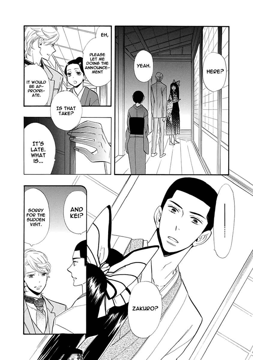 Page 11 Chapter 52 Maiden Demon Zakuro