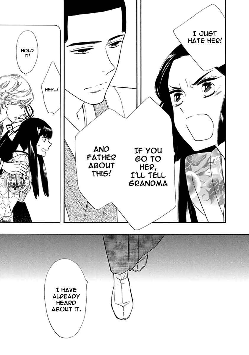 Page 14 Chapter 52 Maiden Demon Zakuro