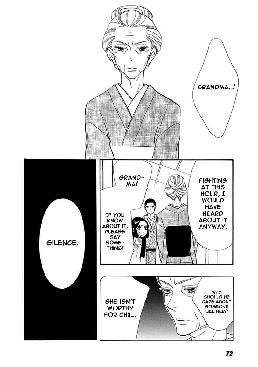 Page 15 Chapter 52 Maiden Demon Zakuro