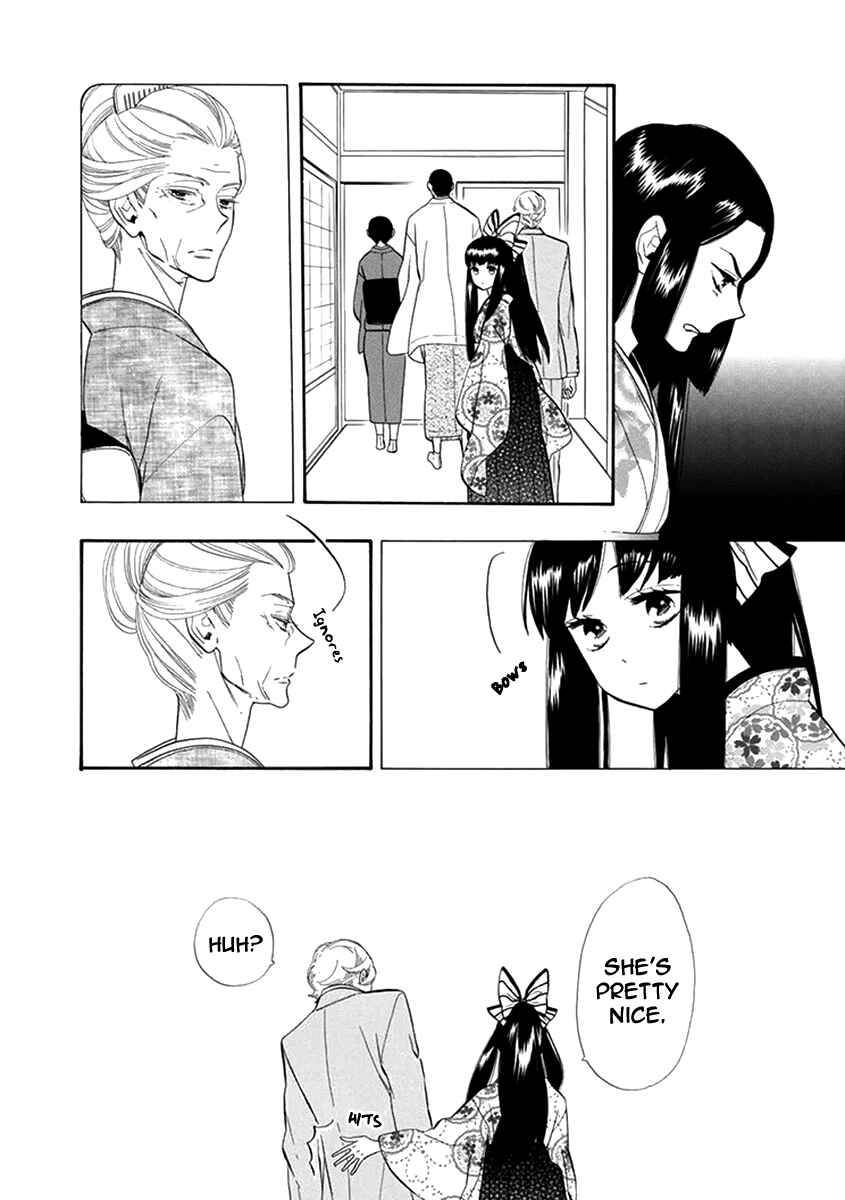 Page 17 Chapter 52 Maiden Demon Zakuro