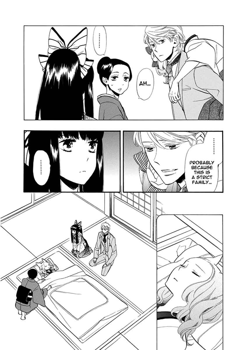 Page 6 Chapter 52 Maiden Demon Zakuro