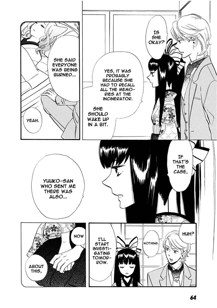 Page 7 Chapter 52 Maiden Demon Zakuro