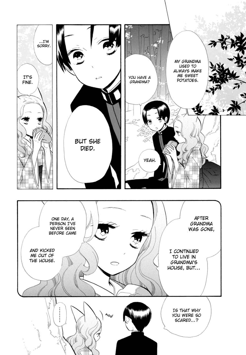 Page 7 Chapter 71 Maiden Demon Zakuro