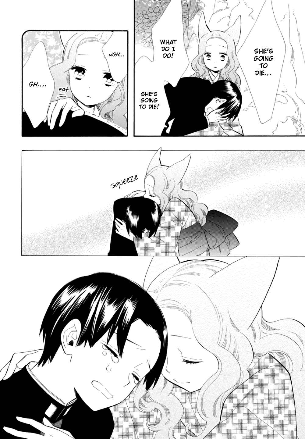 Page 9 Chapter 71 Maiden Demon Zakuro