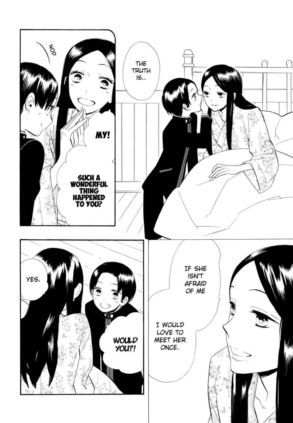 Page 5 Chapter 72 Maiden Demon Zakuro