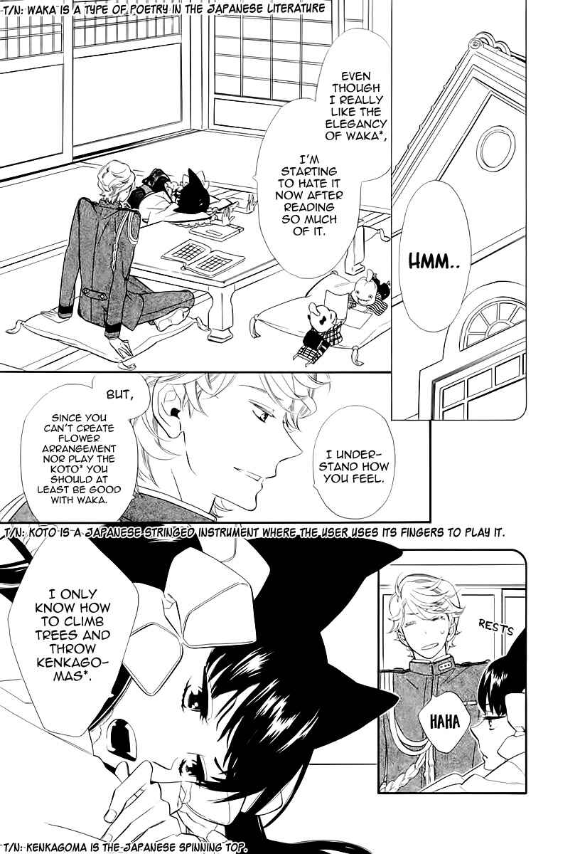 Page 14 Chapter 45 Maiden Demon Zakuro