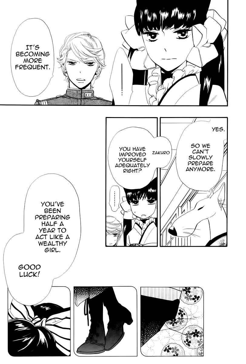 Page 16 Chapter 45 Maiden Demon Zakuro