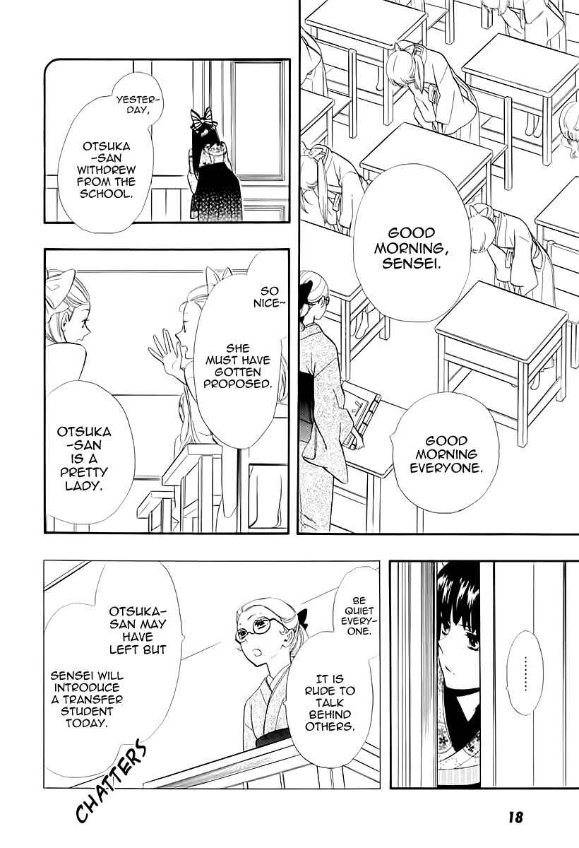 Page 23 Chapter 45 Maiden Demon Zakuro