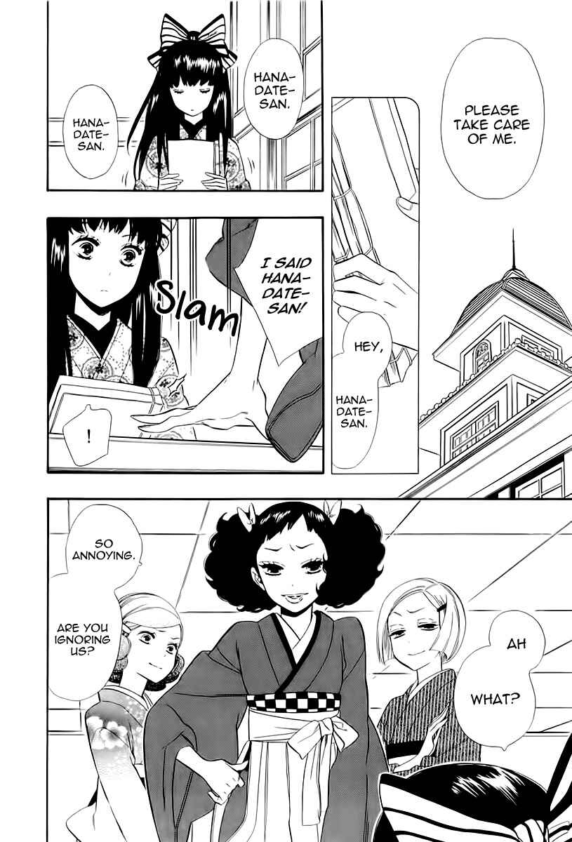 Page 27 Chapter 45 Maiden Demon Zakuro