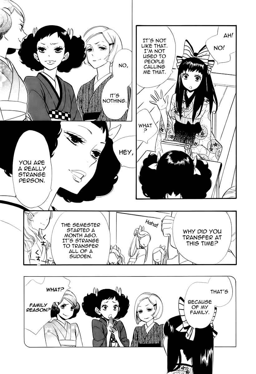 Page 28 Chapter 45 Maiden Demon Zakuro
