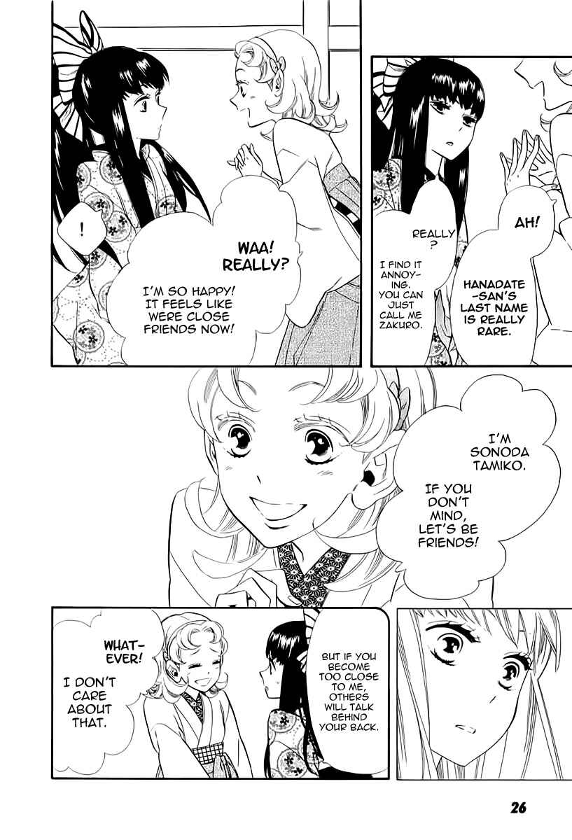 Page 31 Chapter 45 Maiden Demon Zakuro