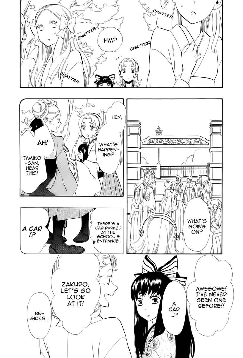 Page 33 Chapter 45 Maiden Demon Zakuro