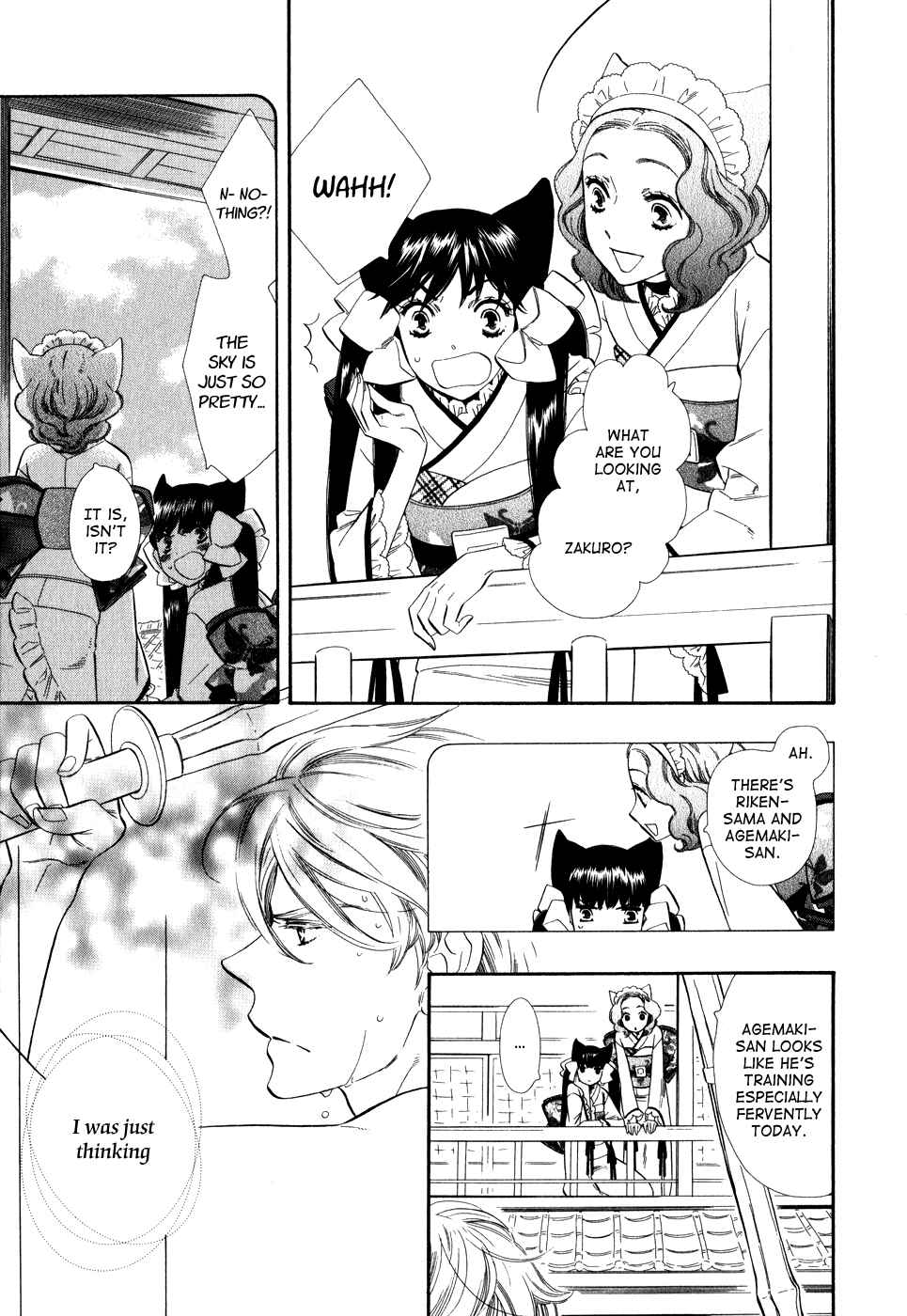 Page 4 Chapter 6 Maiden Demon Zakuro