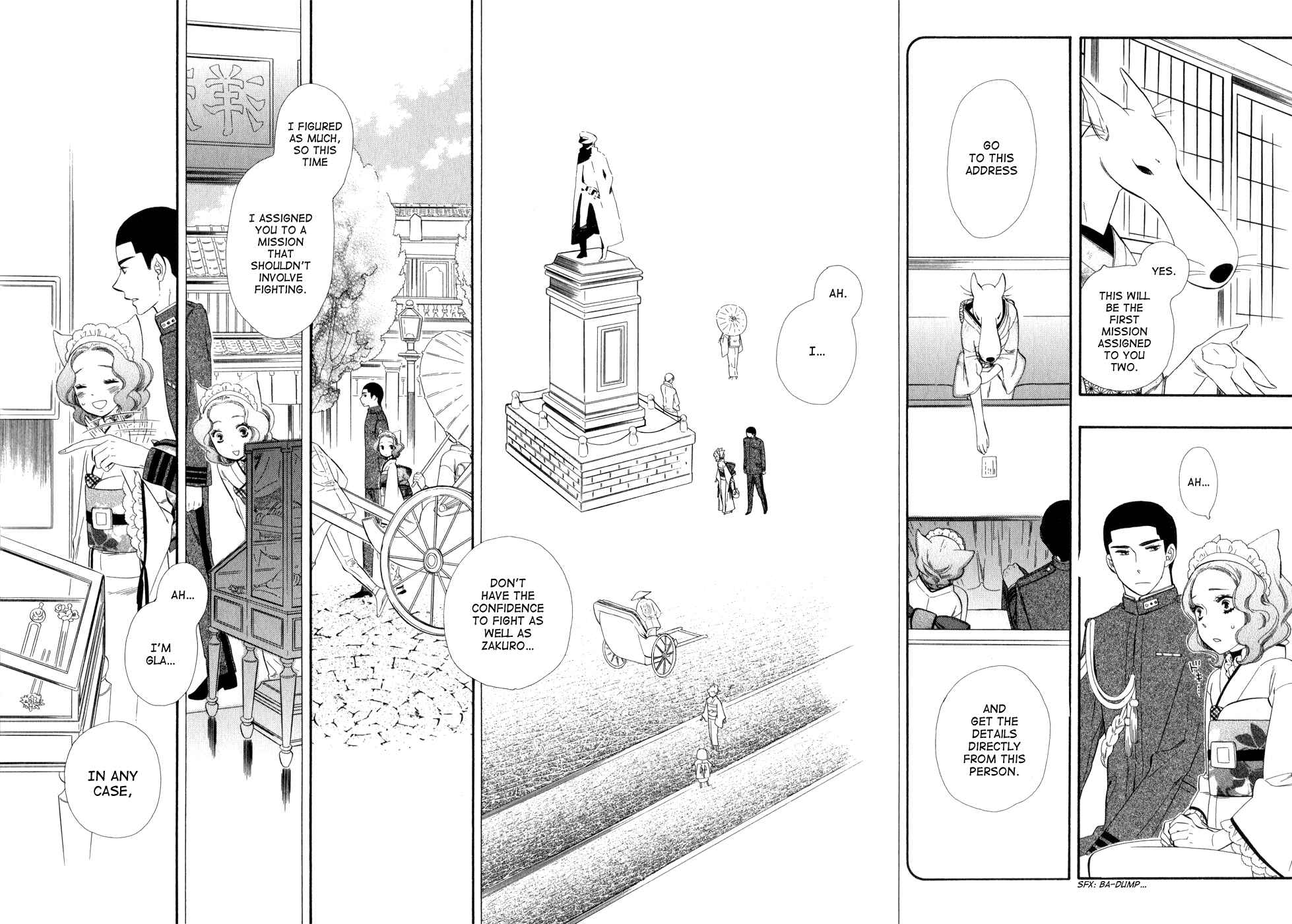 Page 7 Chapter 6 Maiden Demon Zakuro