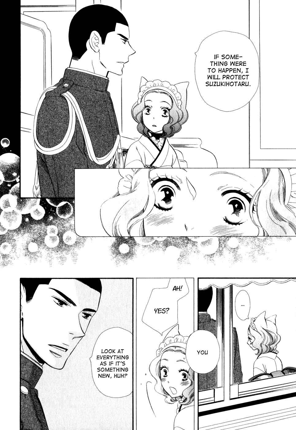Page 8 Chapter 6 Maiden Demon Zakuro