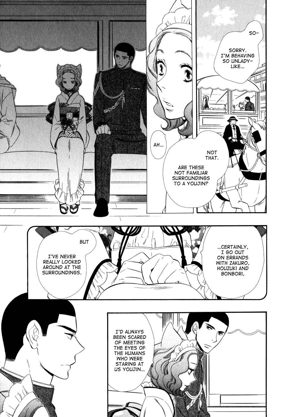 Page 9 Chapter 6 Maiden Demon Zakuro