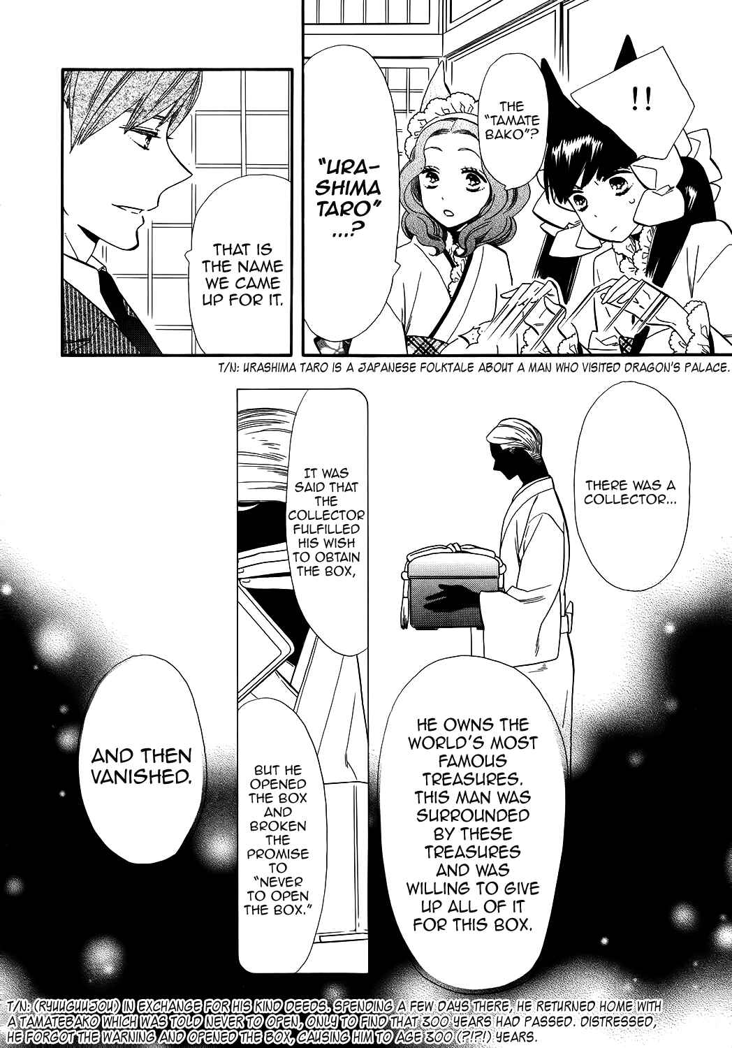 Page 15 Chapter 64 Maiden Demon Zakuro
