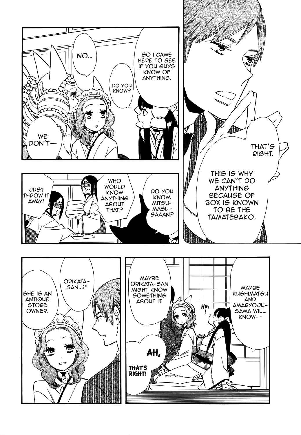 Page 17 Chapter 64 Maiden Demon Zakuro