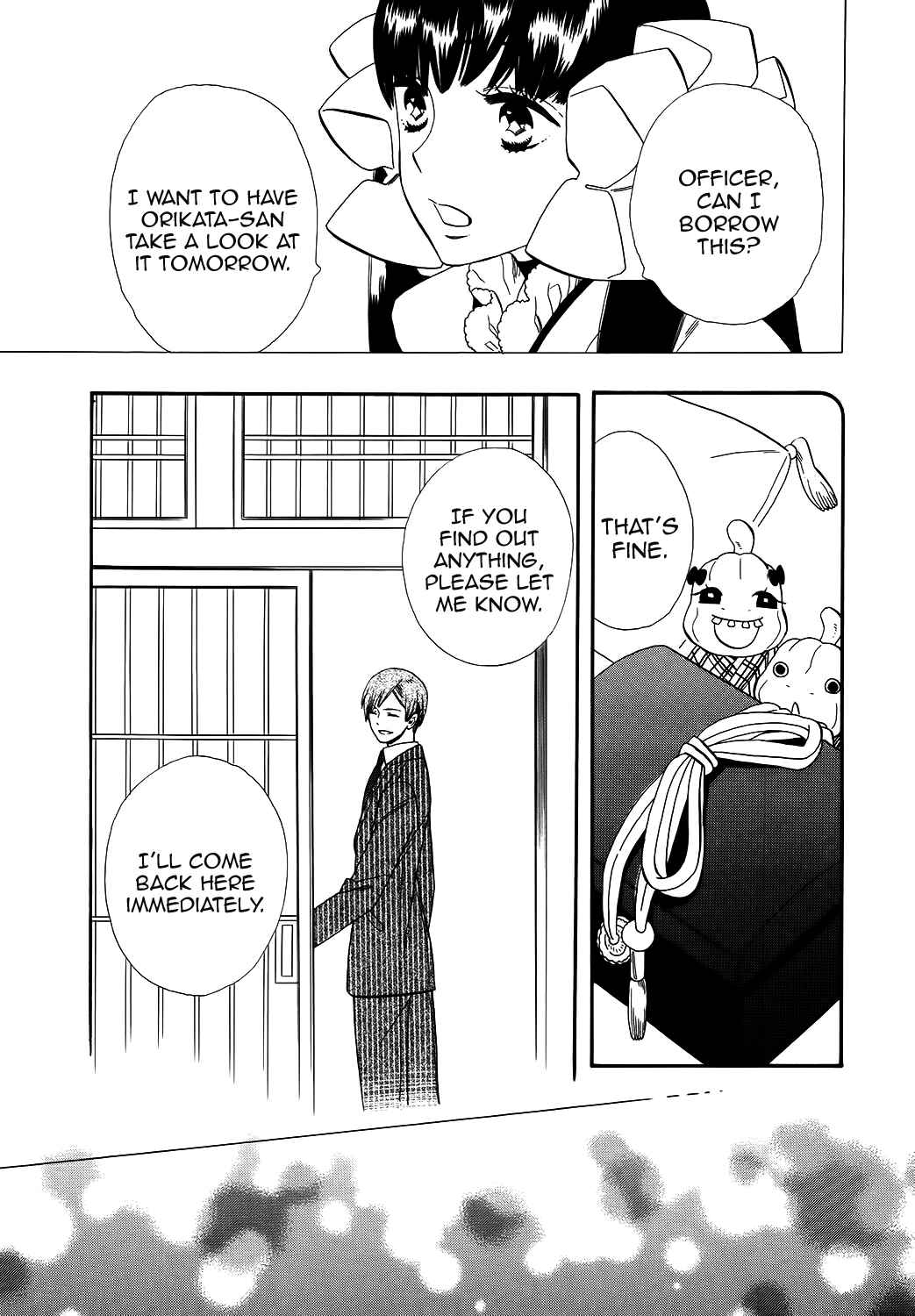 Page 18 Chapter 64 Maiden Demon Zakuro
