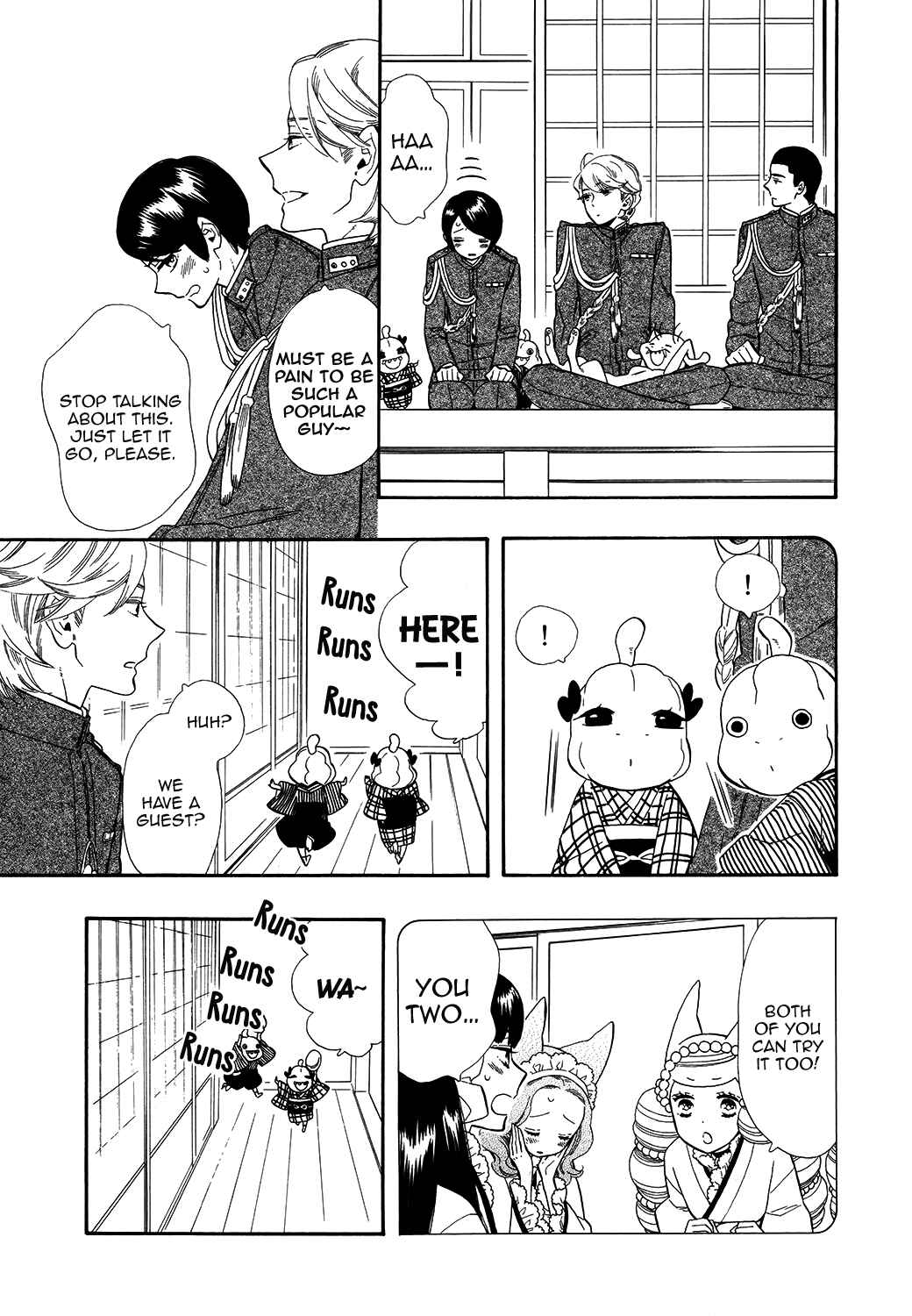 Page 8 Chapter 64 Maiden Demon Zakuro