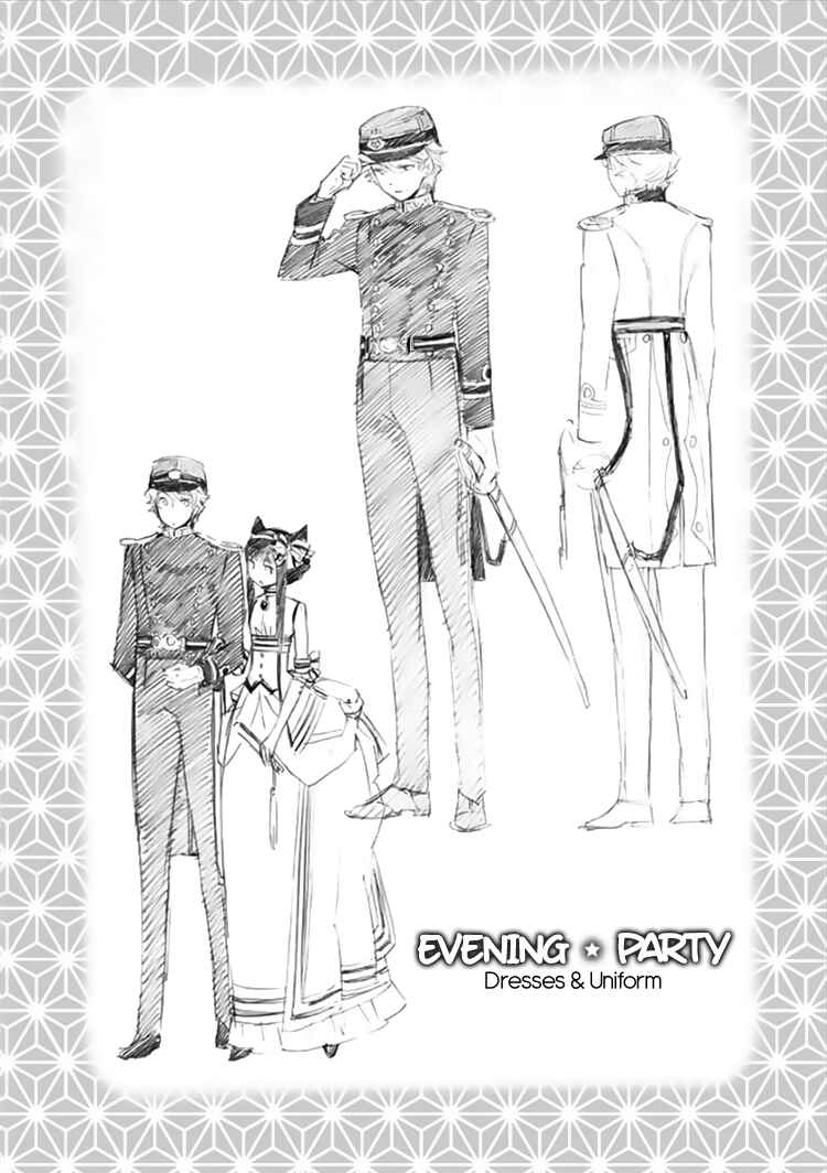 Page 14 Chapter 14.5 Maiden Demon Zakuro
