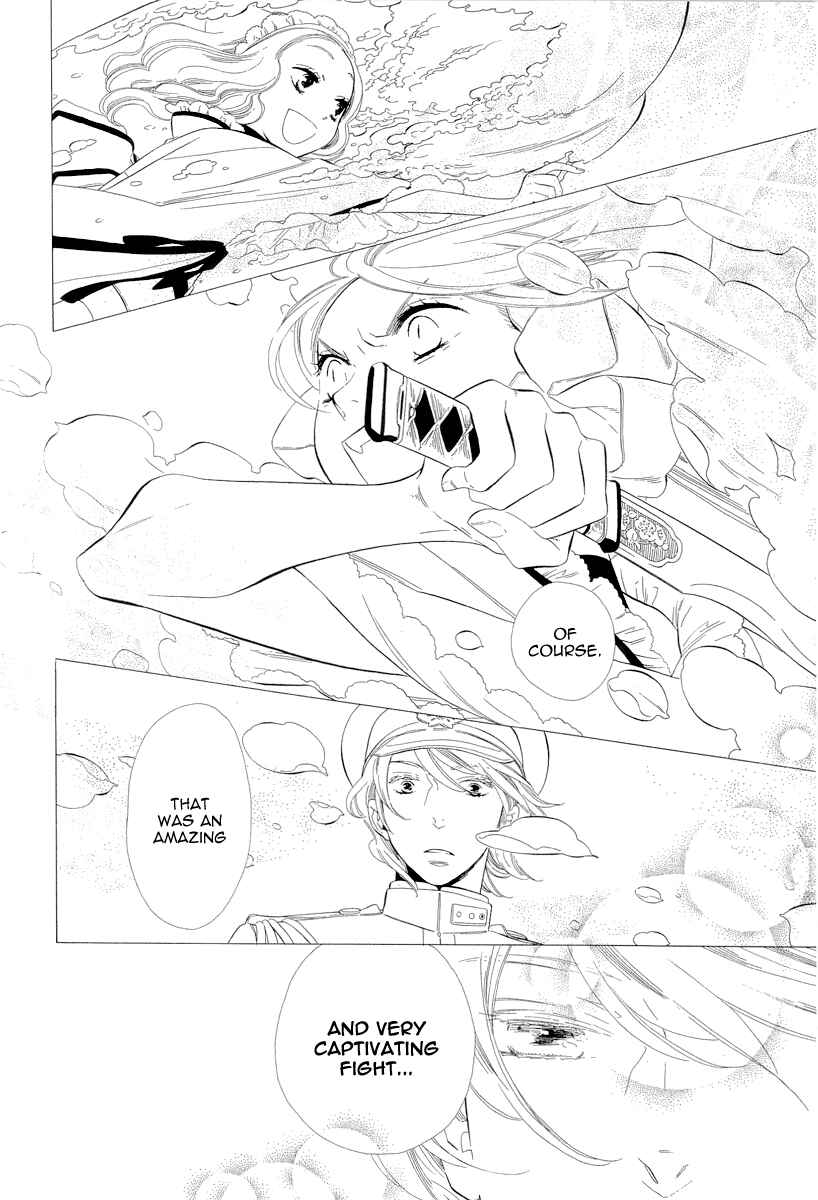 Page 10 Chapter 17 Maiden Demon Zakuro