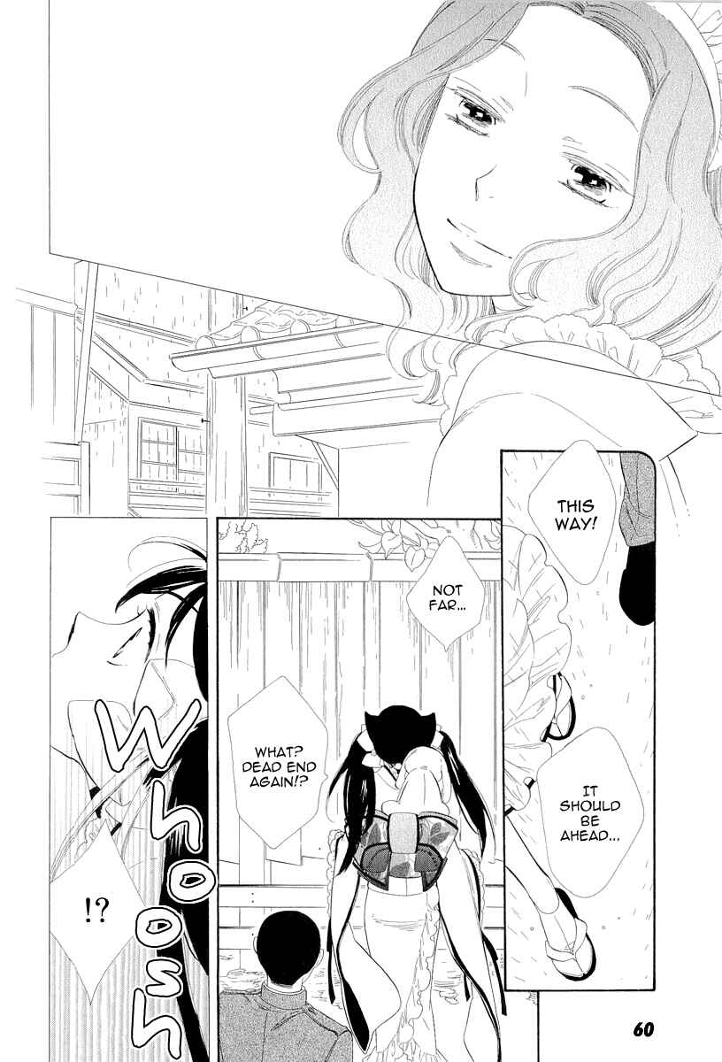 Page 14 Chapter 17 Maiden Demon Zakuro