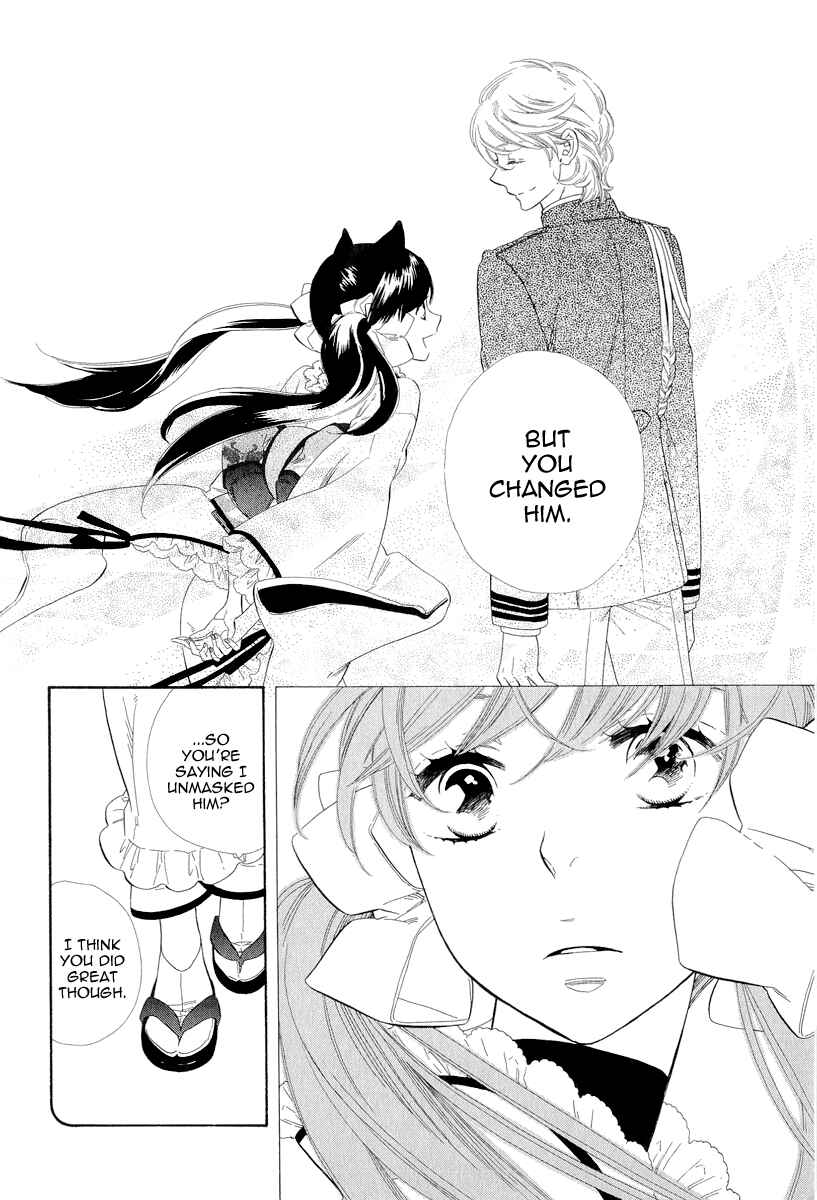 Page 18 Chapter 17 Maiden Demon Zakuro