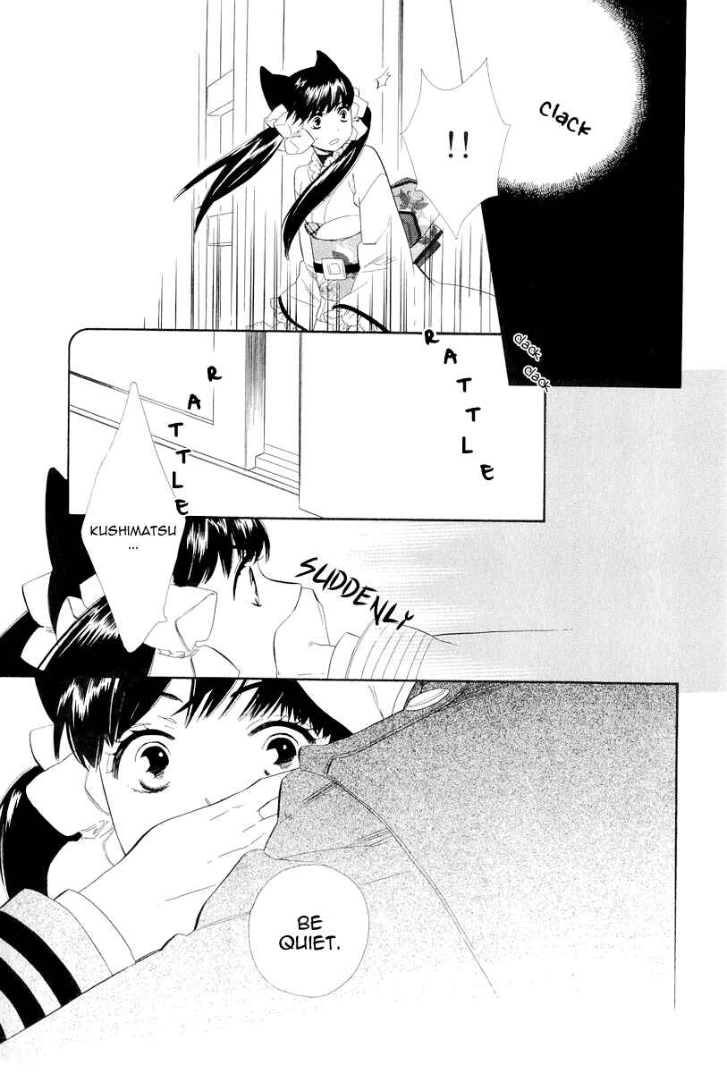 Page 3 Chapter 17 Maiden Demon Zakuro