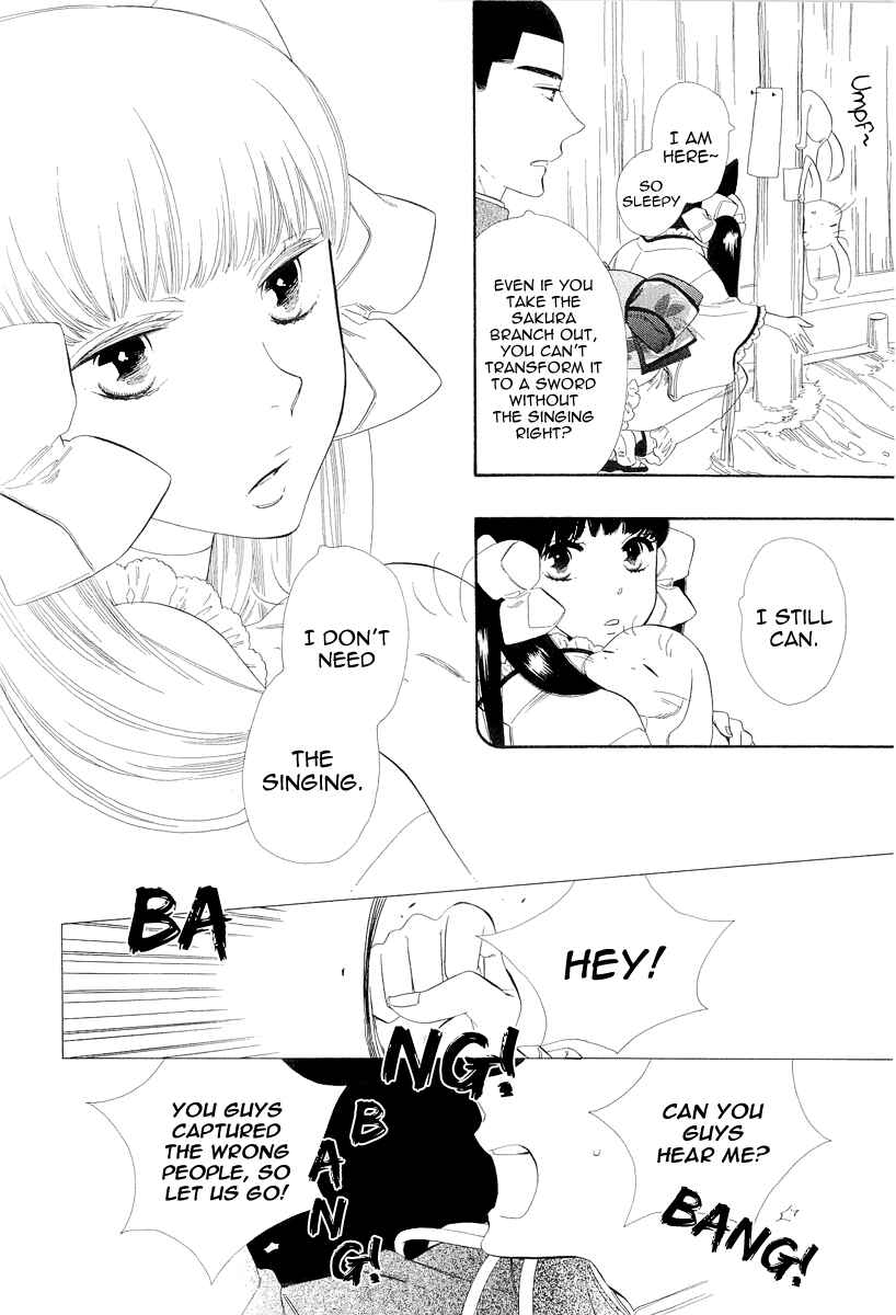 Page 8 Chapter 17 Maiden Demon Zakuro